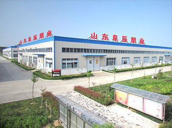 阜辰塑業(yè)廠區(qū)展示